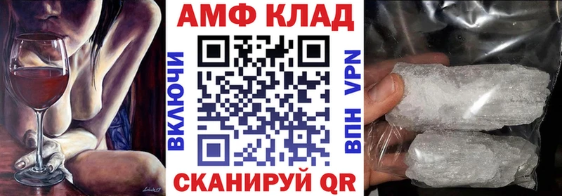 купить наркоту  Клин  Amphetamine Premium 