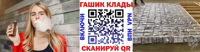 где продают   это клад  ГАШ гашик  Клин 