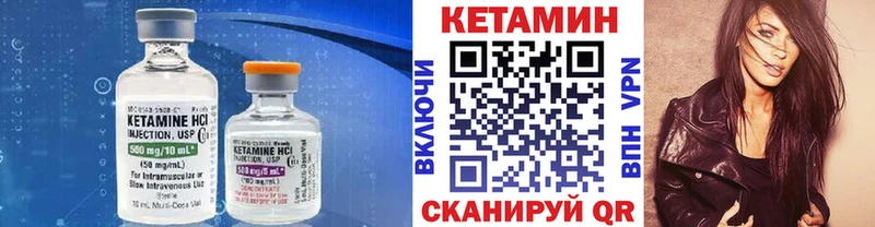 Кетамин ketamine  блэк спрут   Клин  наркотики 