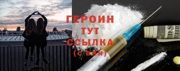 кокаин колумбия Волосово