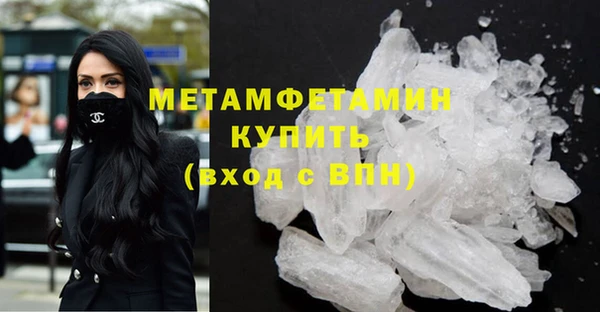 гидропоника Володарск