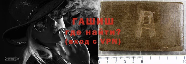 соль курить ск Волоколамск