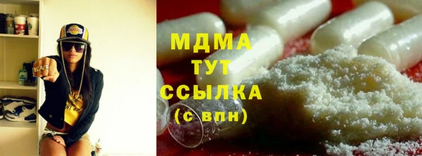 соль курить ск Волоколамск