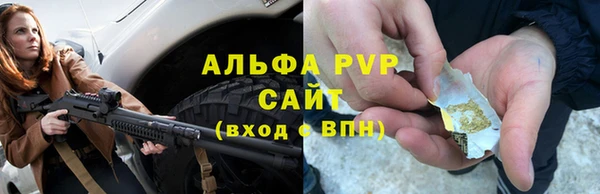 соль курить ск Волоколамск