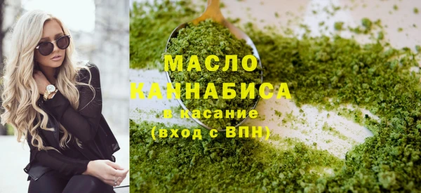 соль курить ск Волоколамск