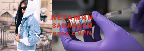 соль курить ск Волоколамск