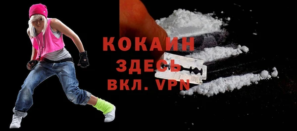 кокаин колумбия Волосово
