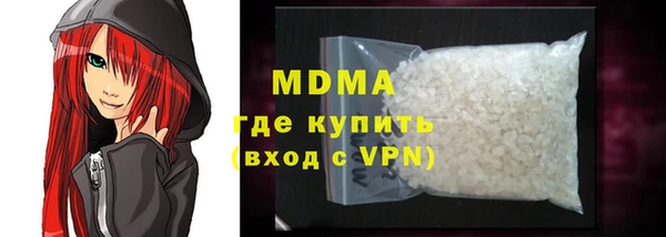 jwh Слюдянка