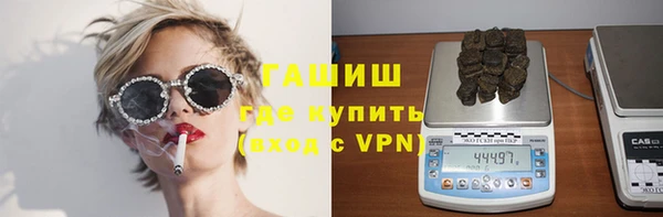соль курить ск Волоколамск