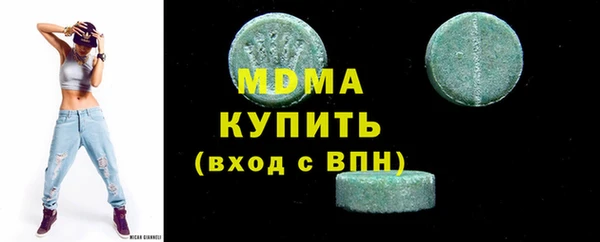 гидропоника Володарск