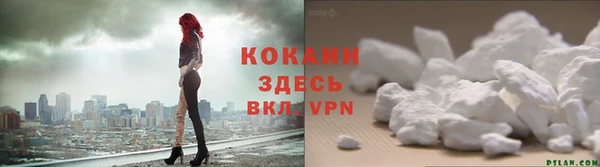 кокаин колумбия Волосово
