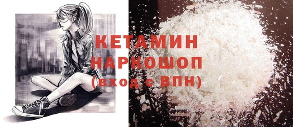 соль курить ск Волоколамск