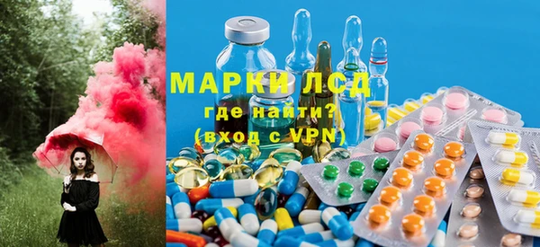 соль курить ск Волоколамск