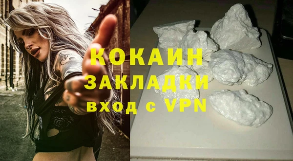 jwh Слюдянка