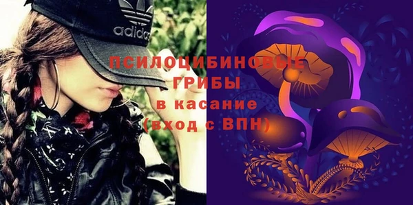 соль курить ск Волоколамск