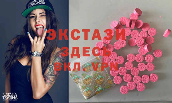 соль курить ск Волоколамск
