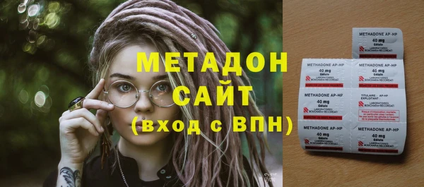 соль курить ск Волоколамск