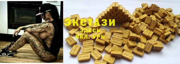 jwh Слюдянка