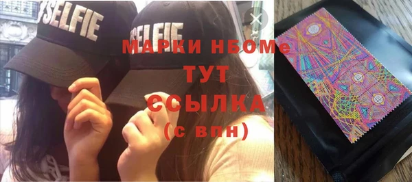 соль курить ск Волоколамск