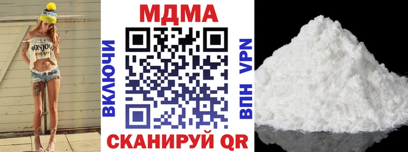 продажа наркотиков  Клин  МДМА молли 