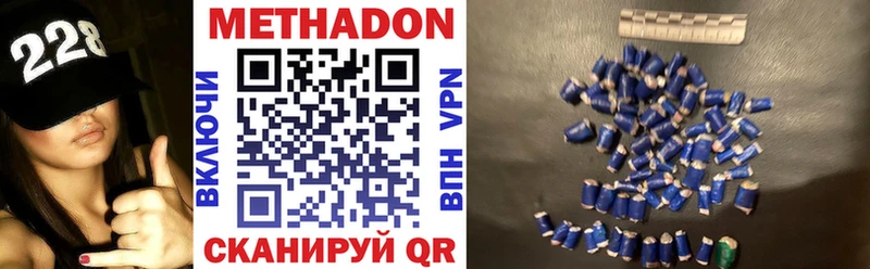 дарк нет клад  Клин  Метадон мёд  hydra  