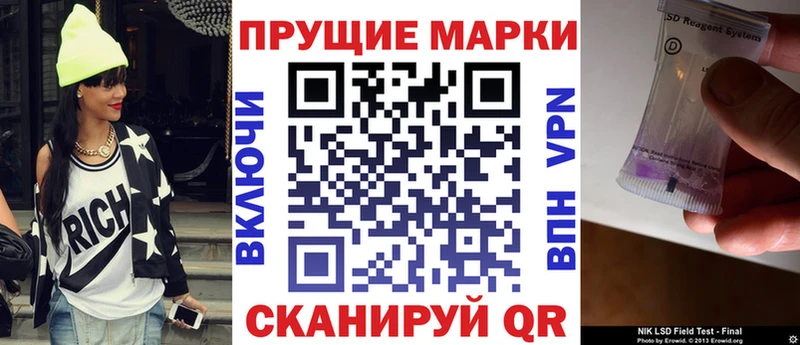 Марки N-bome 1500мкг Клин