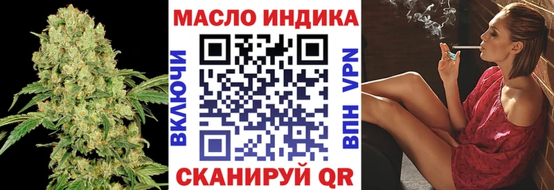 ТГК вейп с тгк  Клин 