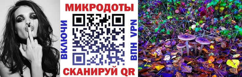 Галлюциногенные грибы MAGIC MUSHROOMS  Клин 